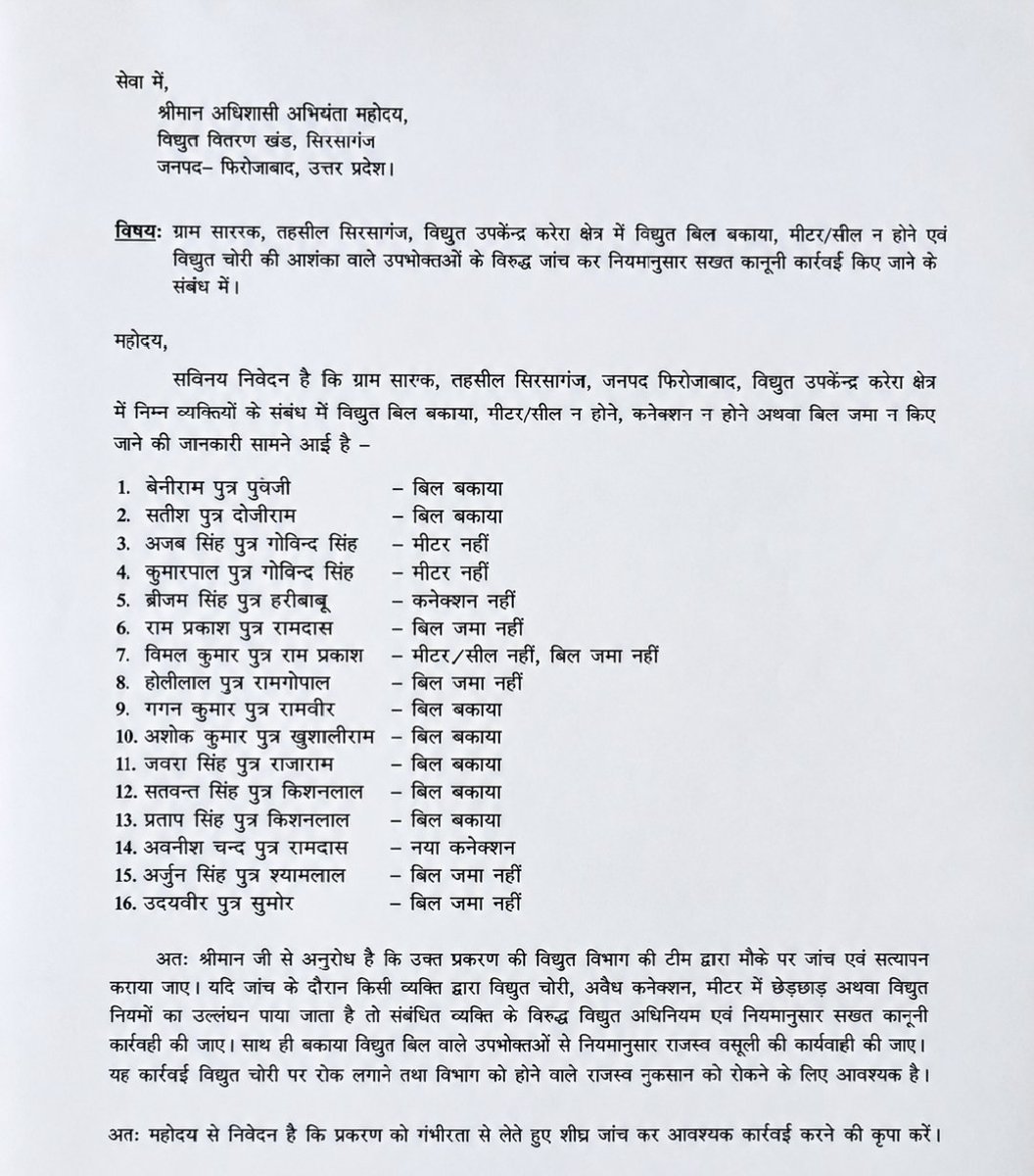 JayaramJerem's tweet photo. @dvvnlfirozabad https://t.co/Fbg2aBaQqz