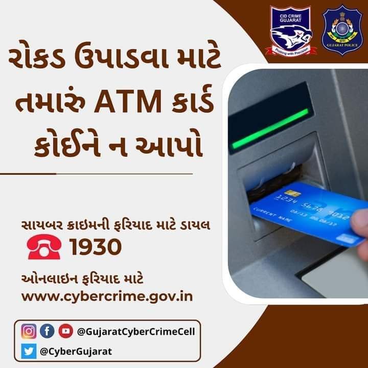 CyberGodhra's tweet photo. https://t.co/Lm0tLlZ9TL