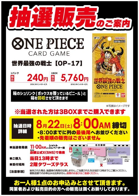 公式】ビックカメラ名古屋JRゲートタワー店 on X: 