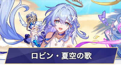 Fukami_Jinroku's tweet photo. 水着ロビンがセイバーPTに使えるということで歓喜😭😭 https://t.co/mg6cAO18S7