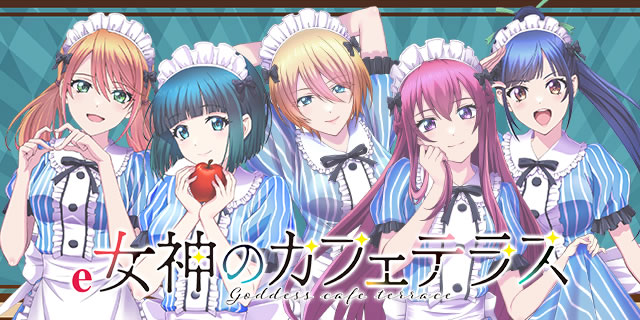 Dolphin_ring777's tweet photo. 🄿 e女神のカフェテラスヒロインsコレクション JGZ（JFJ）
12月7日～導入予定 https://t.co/aHhV9f5kpz