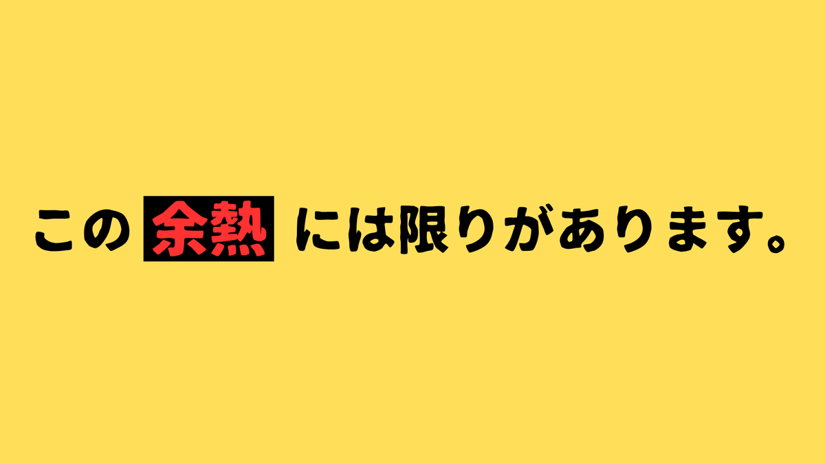 trsk_noha's tweet photo. 【　新作告知　】
坂元の歯オンライン最新作ストーリープレイング
「この余熱には限りがあります。」
ブロマンス×四十九日×ジェットコースターサスペンス

キャラクターイラストレーター様、メインキャラクターイラストはお待ちください。
＃坂元の歯
＃よねかぎ https://t.co/Vg7NKiXpbR