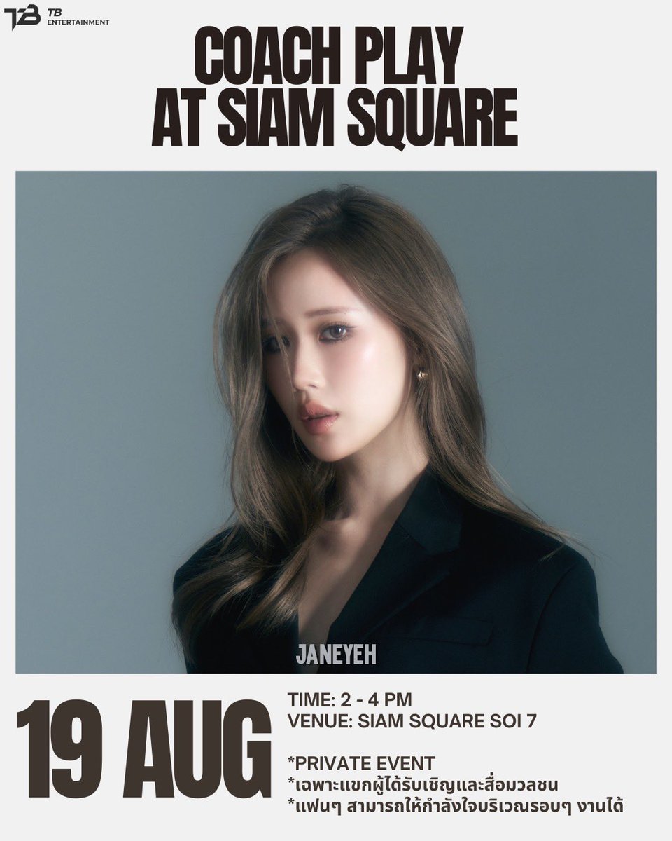tb_entofficial's tweet photo. 🗓️ Schedule! 19 AUGUST, 2026

@janeeeyeh 
#TBschedule 
#TBentertainment https://t.co/NT0DxqGeEL