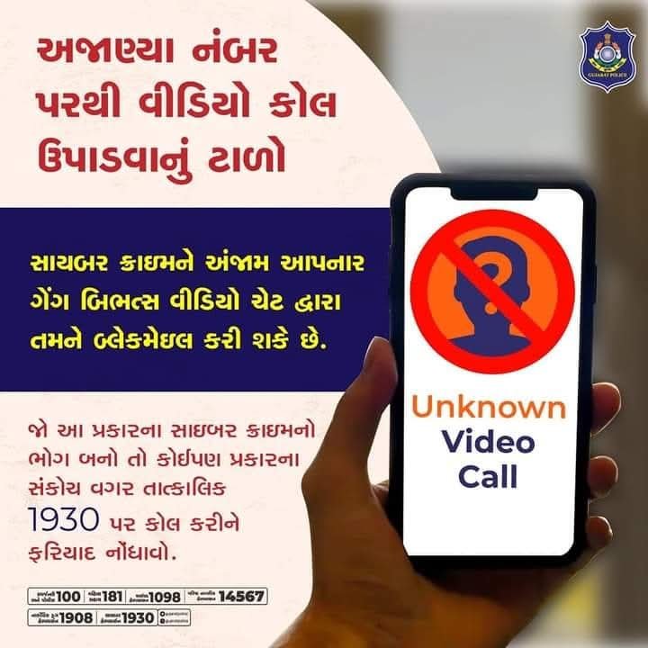CyberGodhra's tweet photo. https://t.co/6I4SGO4AAX