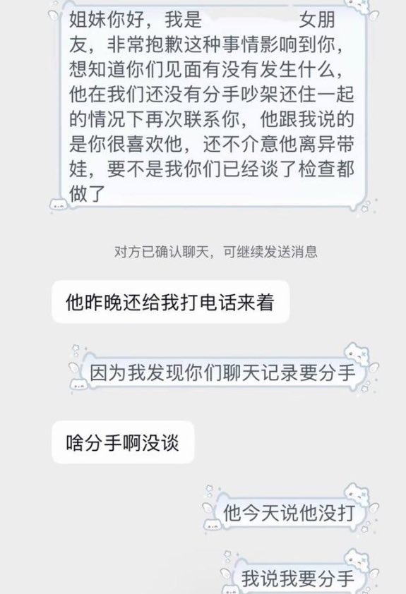 heiliao0's tweet photo. 合肥抖音玩具博主艺小天冲鸭这回彻底彻底翻车了！前女友实名曝光他恋爱期间多次找其他女生聊天撩妹，分手后立刻联系蚌埠等地女生，甚至当着前女友面打电话约人。极度抠门到变态，吃饭团购，外卖，矿泉水都要记账并要求回请或报销，曾承诺每月给3000元实际只给一个月就退回。更有明确足癖行为。亲脚，亲腋窝，强制在脖子上留吻痕，洗澡时突然开门，主卧让女方睡次卧还不换床单。醉酒后踢门，推搡，夹手，甚至闹到派出所。事后还把自己塑造成最无辜受害者，��所有问题都归咎于女方。聊天记录，截图，现场细节全部流出，网友直呼全网刷屏，狗改不了吃屎。看照片她前女友的颜值又高又耐看，这算是典型的得到了就不珍惜吗？