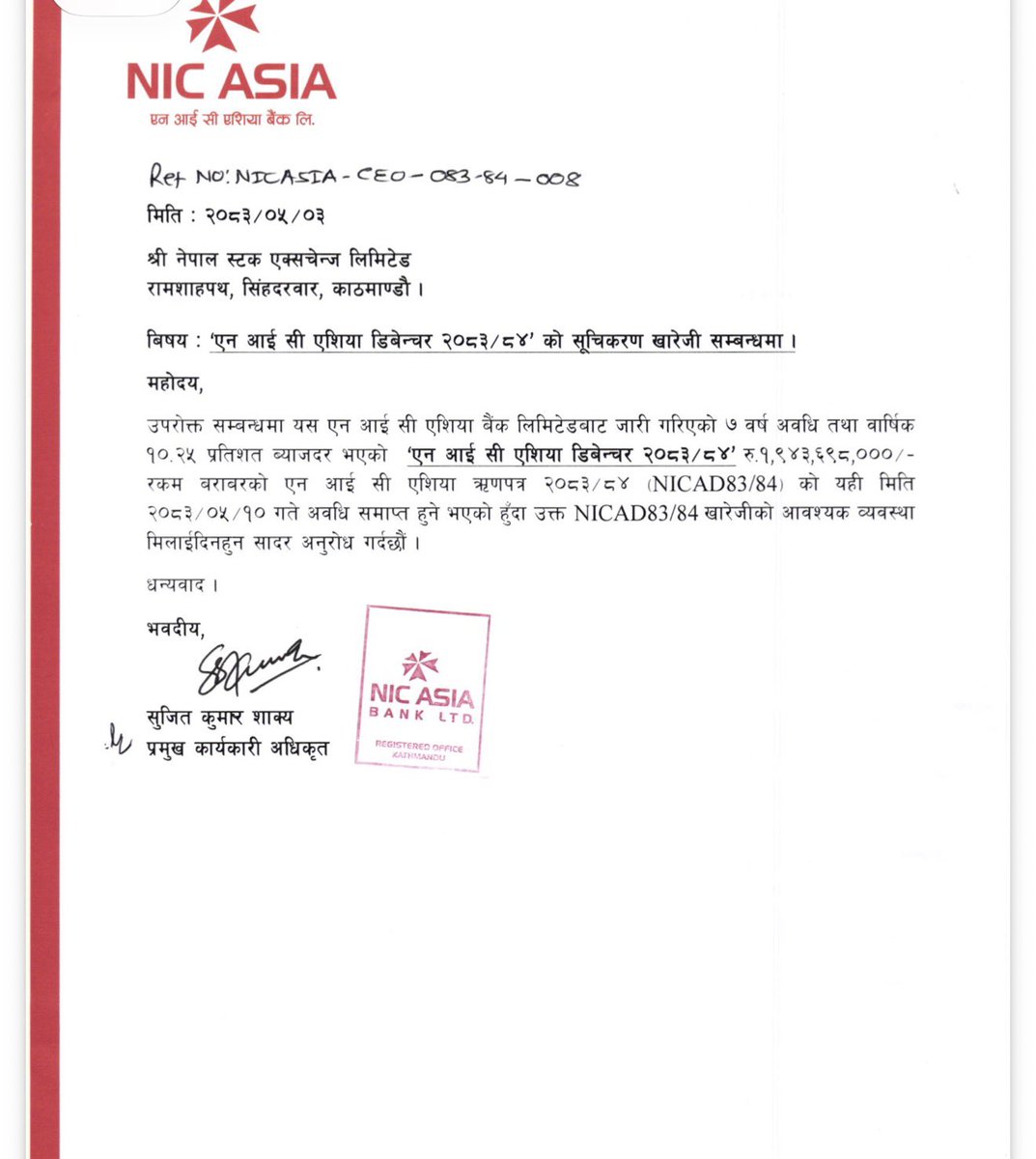Mukunda_Chettri's tweet photo. Lock In Period Expiry Notice #MSHL
Notice of Redemption #NICD83/84 NIC ASIA Debenture 2083/84 being matured on 26th August 2026
#NEPSE https://t.co/EWSoeFUcHZ