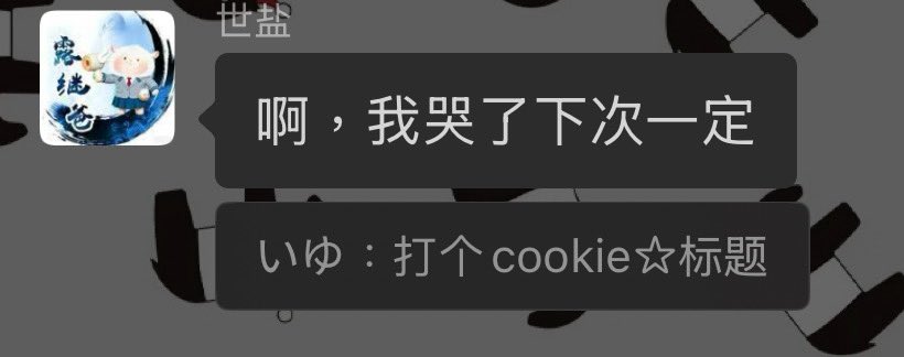 MouRn66's tweet photo. @crnsuki 我叫的 https://t.co/7UAHOpp3TS