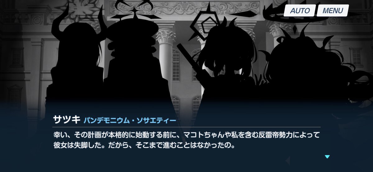 18bansenji's tweet photo. カヨコだよねこれ！？

#ブルアカ https://t.co/T98xJbR1ym
