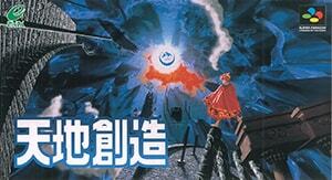 denfaminicogame's tweet photo. スクウェア・エニックスのARPG『天地創造』が復活か…？とある予告動画が話題に。レトロゲーム番組「Pixel Arcadia」で何らかの発表へ
https://t.co/huyKEN557u

動画下部にはクインテットの小さなクレジット表記。原作キャラデザ・藤原カムイ氏も「言えるのは 言えないという事だけ！」と反応 https://t.co/4ayIv8crae