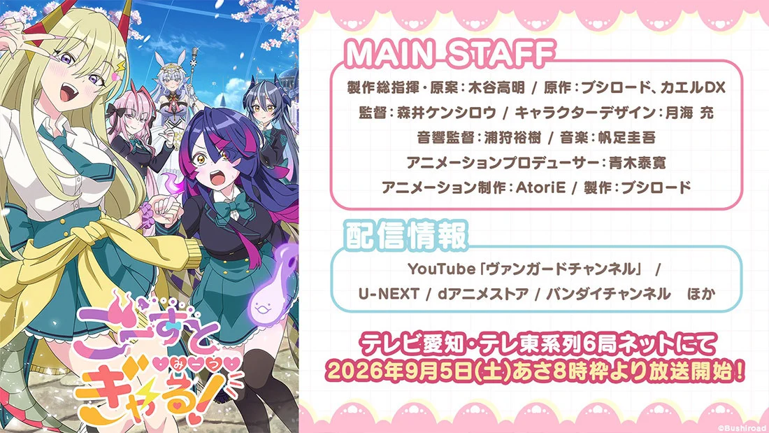 カードファイト!! ヴァンガード公式 on X: 
