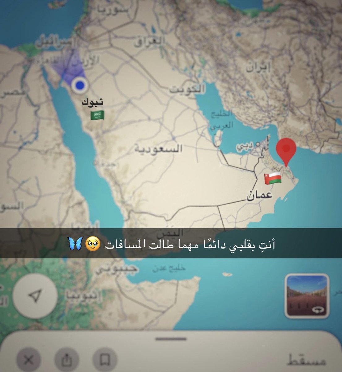 ANono2040's tweet photo. وأخيرًا تُوّجت الـ١٣عام من الصداقة الحقيقية والتي كانت إلكترونية إلى صداقة واقعية (وتحوّلت المواقع إلى واقع) صديقتي تعنّت وتعبت وسافرت [برًا] قادمة من سلطنة عُمان الحبيبة🇴🇲إلى بلدها الثاني الحبيب المملكة العربية السعودية 🇸🇦 فقط لأجلي. كانت سعادتي برؤيتها لا توصف🫶🏻💚❤
@adorah993 https://t.co/coyxLV3ITQ