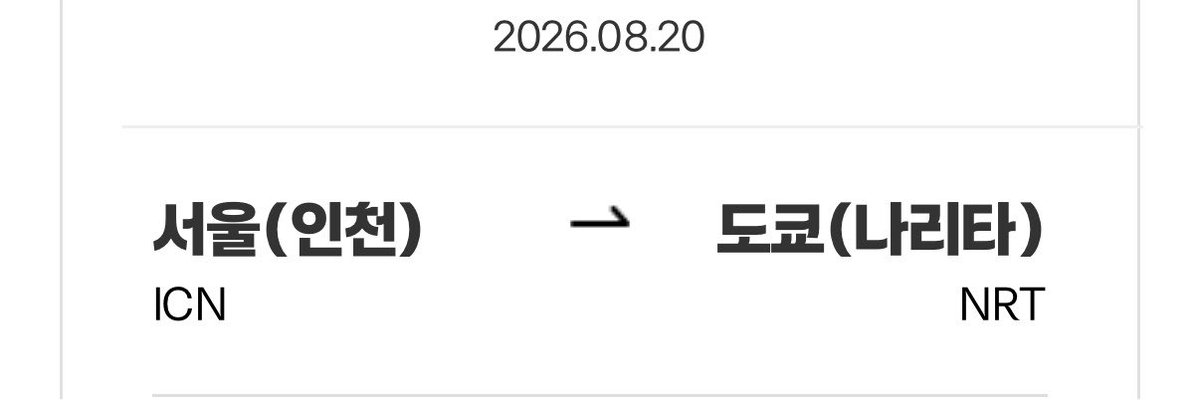 xi_zzo's tweet photo. 우나나 보러가자아ㅏㅏ https://t.co/bbKxBTHhDQ