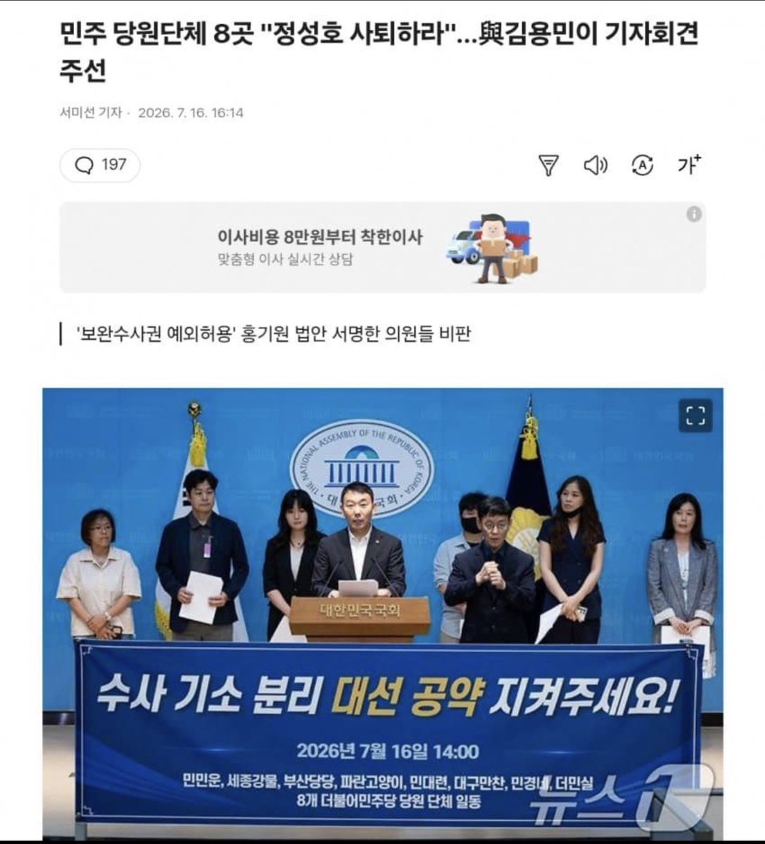rabbitandpig's tweet photo. 다시는 만나고 싶지 않습니다만,,
잘 사십쇼~

한때나마 지지했던 사람으로서
마지막 충고 하나 합시다.

본인이 한 말을 기억 못 하겠으면
적어두기라도 하세요. https://t.co/IjB766Rn9T