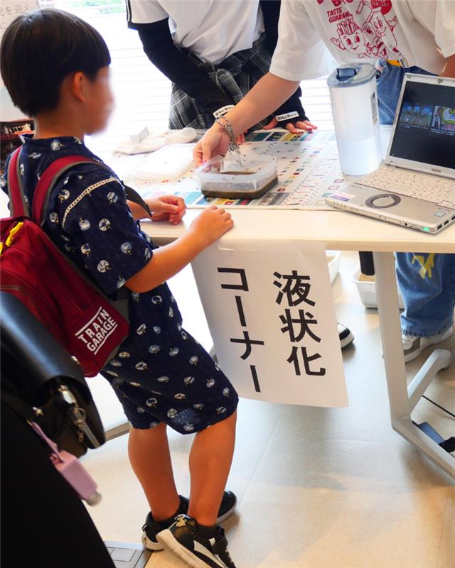 kyodo_c's tweet photo. 🌈「わくわく！こども夏まつり」ご来場ありがとうございました🍉

8/15・8/16の2日間、センターの協働ラボで開催したワークショップには、1000人を超えるお子さんやご家族が参加✨

会場は笑顔とわくわくでいっぱいになりました😊

#横浜市市民協働推進センター https://t.co/QBCX3tH6CO