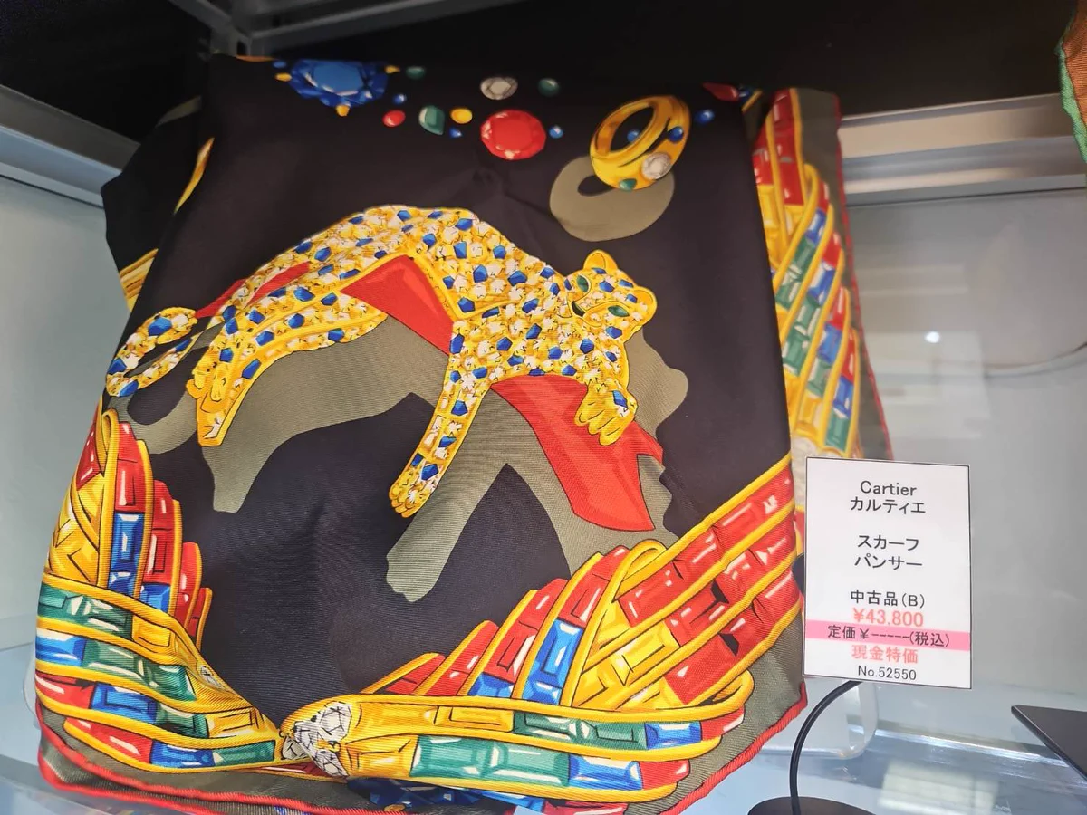 大黒屋 質大宮駅前店 on X: 