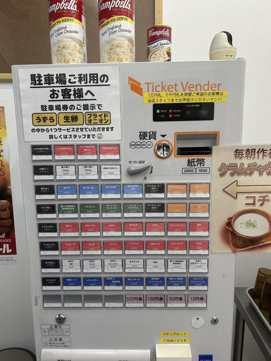 TachikawaMashi2's tweet photo. 好きなものばかり詰め込んだ店になりました🐷👍️
#宇都宮
#青木まさる食堂
#8/20開店🐷 https://t.co/kRGh08sMDt