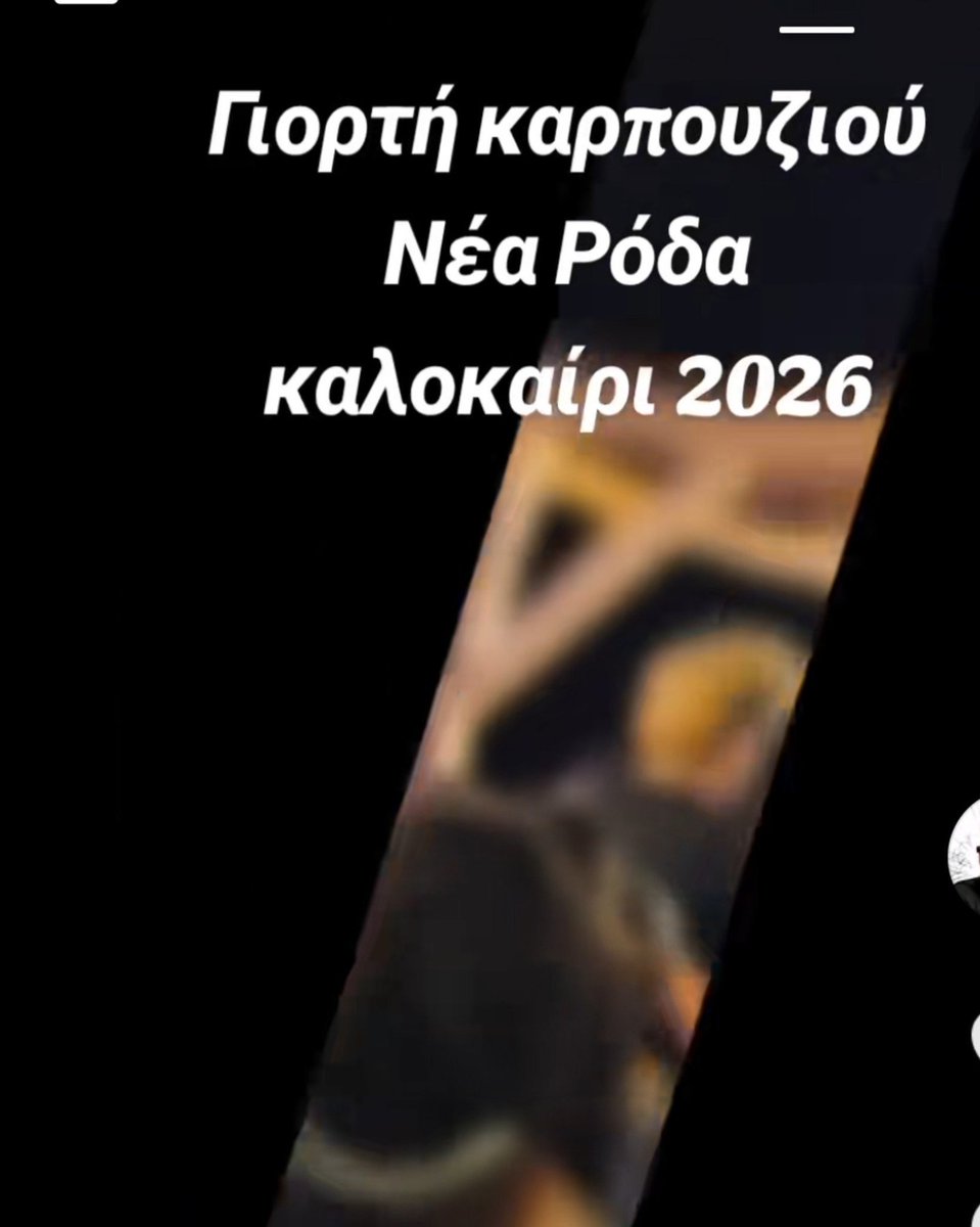 thomas310773562's tweet photo. Στην Ολλανδία και στο Βέλγιο έχουν ξεσηκωθεί οι αγρότες,εχουν κάνει κατάληψη στις Βρυξέλλες και δώ τ'όχουν ρίξει στο χορό.
Λαός για τα πανηγύρια. https://t.co/z7mL7xXM1l