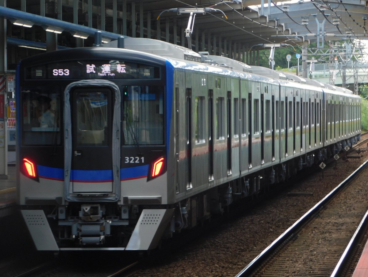 NKTH_photo's tweet photo. 2026.8.19
13S52〜13S53:3228F+3224F
新造車性能確認試運転
@勝田台
4両編成を2本連結した8両編成の3200形が初めて本線を走行しました。今後、8両編成での営業運転に期待が高まりますね。 https://t.co/qX1VA9T5a1