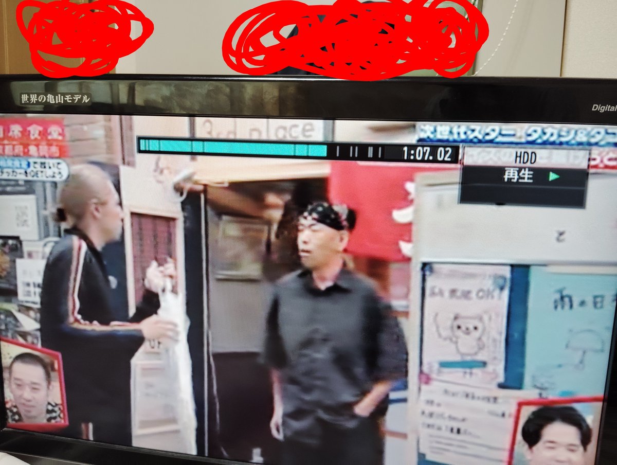 sanukitei2003's tweet photo. 昨夜ABCテレビ千鳥の相席食堂の番組でさぬき亭が放送されました。
超特急のタカシさんがご来店され、最初お笑い芸人かと思ったら(笑)ももクロと同じ事務所でアイドルですと言われ、亀岡で開催されたももクロ春の一大事のことなど話が弾みました。
ティーバーでも見ることができます。 https://t.co/cGVRarPj0t