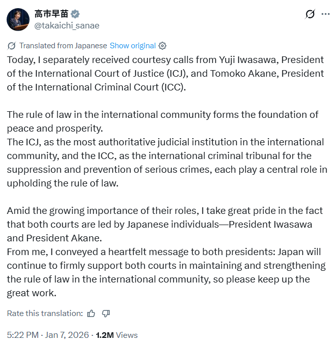 mrjeffu's tweet photo. Earlier this year, Prime Minister Sanae Takaichi posted about talking to Tomoko Akane, President of the International Criminal Court.
The PM praised the ICC and said Japan will firmly support it.
Now the US is sanctioning Akane and other judges. How will Takaichi respond? https://t.co/HAxKDacrDo