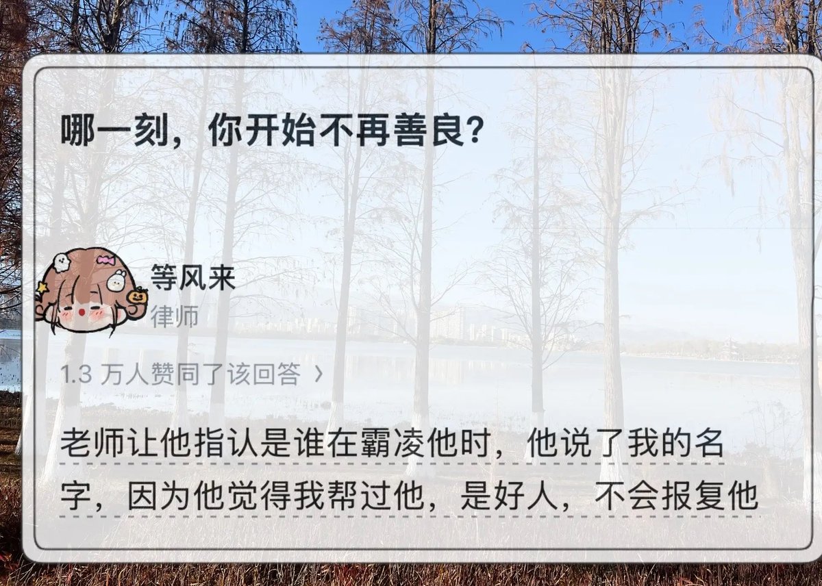 waveking1314's tweet photo. 哪一刻，你开始不再善良？ https://t.co/6VKl5ZyFHQ