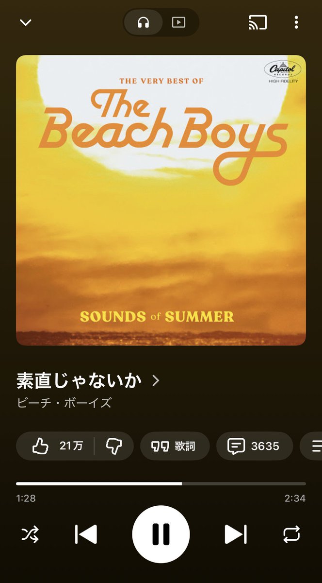 Midnight_pon72's tweet photo. YouTube Music でBeach Boysのベスト聞いてたらWouldn't It Be Nice(素敵じゃないか)が「素直じゃないか」ってなってることを発見。
ただのミス？笑笑 https://t.co/UFVFS8YZ7X