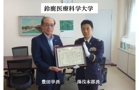 mie_pco's tweet photo. 長年にわたり、自衛隊募集活動に、ご協力いただいた3校を訪問し、本部長から学長、校長に感謝状を贈呈しました。

今後とも将来の「平和のプロ」の募集活動にご協力をお願いします。

☟イベント掲載中
https://t.co/qt19cp0W7z

#自衛隊 #イベント　#平和のプロ https://t.co/0rxQOR8xYY