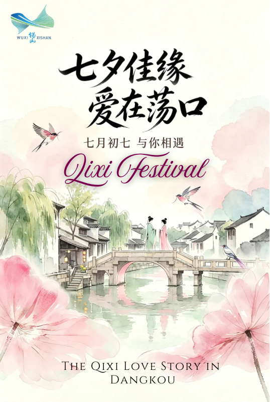MeetXishan's tweet photo. 💫 Qixi is here — China's most romantic festival ✨
Legend has it: once a year, the Cowherd and the Weaver Girl reunite across the stars 🌌
This Qixi, Dangkou Ancient Town has prepared these moments for lovers:
🏮 Complete a real marriage registration by the river, with flowing water as your witness for life
🔒 A love lock on the old bridge, tying a wish to "never part" to Xishan
🛶 Sail into the night on a black-awning boat, lantern light lighting up every heartbeat along the way
The ancient town remembers every heartbeat. Xishan witnesses every meeting of love.
#QixiFestival #ChineseValentine #LoveInDangkou #WuxiTravel #JiangnanRomance