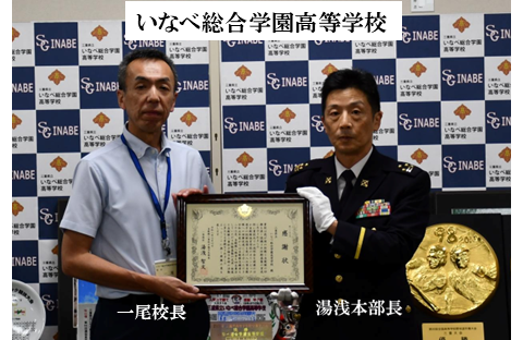 mie_pco's tweet photo. 長年にわたり、自衛隊募集活動に、ご協力いただいた3校を訪問し、本部長から学長、校長に感謝状を贈呈しました。

今後とも将来の「平和のプロ」の募集活動にご協力をお願いします。

☟イベント掲載中
https://t.co/qt19cp0W7z

#自衛隊 #イベント　#平和のプロ https://t.co/0rxQOR8xYY