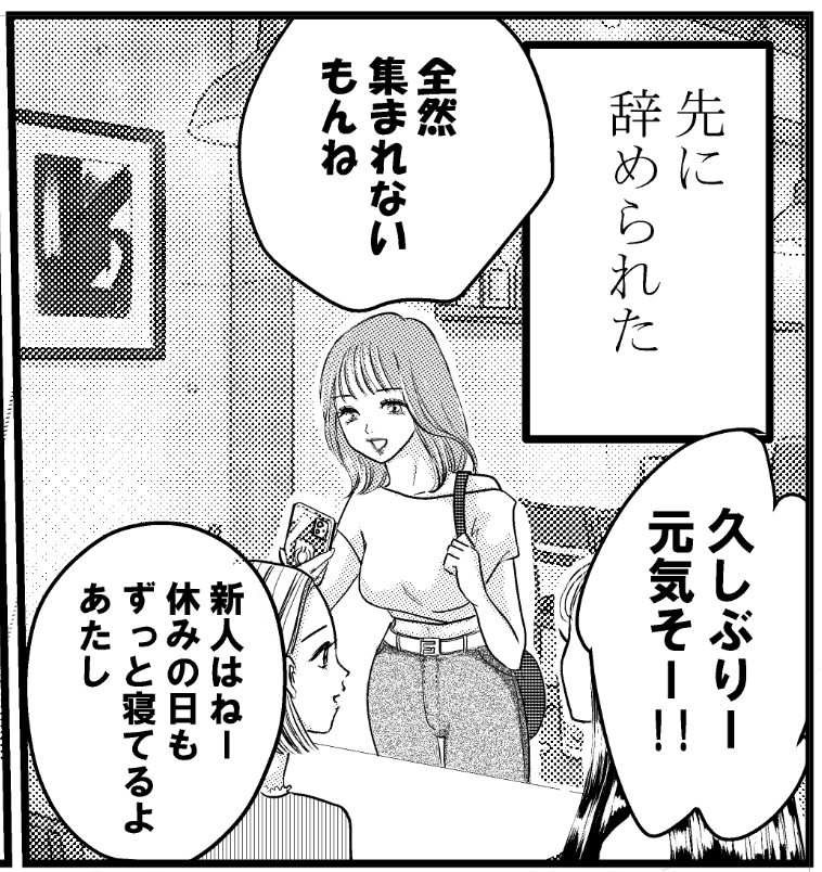 lamroku's tweet photo. ③他職女子が輝いて見えるあるある。実際何らかの壁？距離？感じることも・・・。教育大出身の人は周り皆先生だから少ないかもしれません😐
#小学校勤務　#学校教員　#職員室　#小学校　#先生のお仕事　#学校クロニクル
※キラキラ女子は大好きです💗✨ https://t.co/0wiBs2rLbt