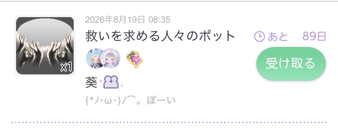 000seneca's tweet photo. @rkgucahy 
ほいほい投げちゃアカン😭🫶💞
最終日に気づいて交換走ったけど中々決まらなかったから本当に嬉しい🥹
ありがと~~~！！！ https://t.co/QaogKKuIg7