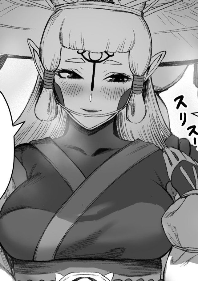 ShySheikahPaya's tweet photo. Thinking about Midna again... Oooughhh... 🤤🤍 https://t.co/lpbY7b8pu8