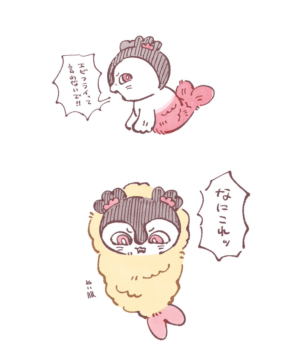 sRRRR_519's tweet photo. ぬいぐるみなので、ウロコの毛を逆立てることも可能。 https://t.co/MYP7zzMnSK