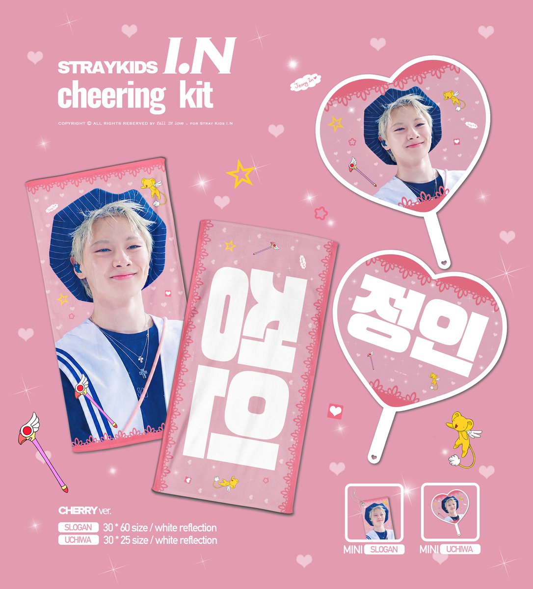 fallinlove_0208's tweet photo. Stray Kids World Tour <RUN IT JAPAN> 
𝘾𝙝𝙚𝙚𝙧𝙞𝙣𝙜 𝙠𝙞𝙩 for #StrayKids #I_N
Ⓒ 𝚏𝚊𝚕𝚕 𝙸𝙽 𝚕𝚘𝚟𝚎 .

📦한국국내배송 
https://t.co/NqCmrrMCTz

🛒日本現地受領
https://t.co/ChTHBM5efD

G.O >> DM

RT추첨 2분께 원하는 품목 1종을 드립니다.
#아이엔 #양정인 #스트레이키즈 https://t.co/EGVGpKchd9