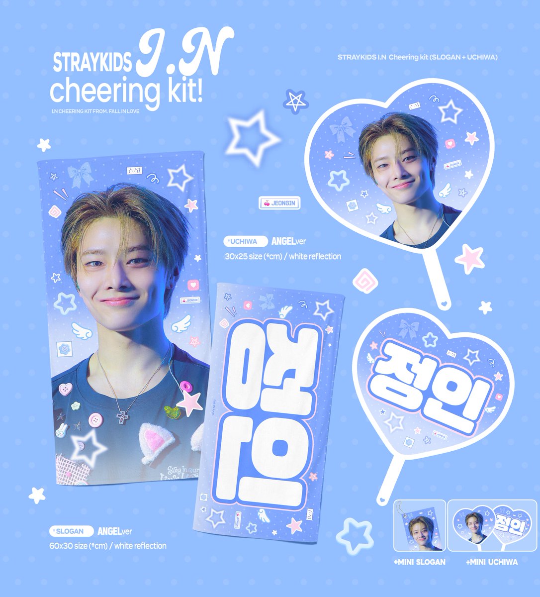 fallinlove_0208's tweet photo. Stray Kids World Tour <RUN IT JAPAN> 
𝘾𝙝𝙚𝙚𝙧𝙞𝙣𝙜 𝙠𝙞𝙩 for #StrayKids #I_N
Ⓒ 𝚏𝚊𝚕𝚕 𝙸𝙽 𝚕𝚘𝚟𝚎 .

📦한국국내배송 
https://t.co/NqCmrrMCTz

🛒日本現地受領
https://t.co/ChTHBM5efD

G.O >> DM

RT추첨 2분께 원하는 품목 1종을 드립니다.
#아이엔 #양정인 #스트레이키즈 https://t.co/EGVGpKchd9
