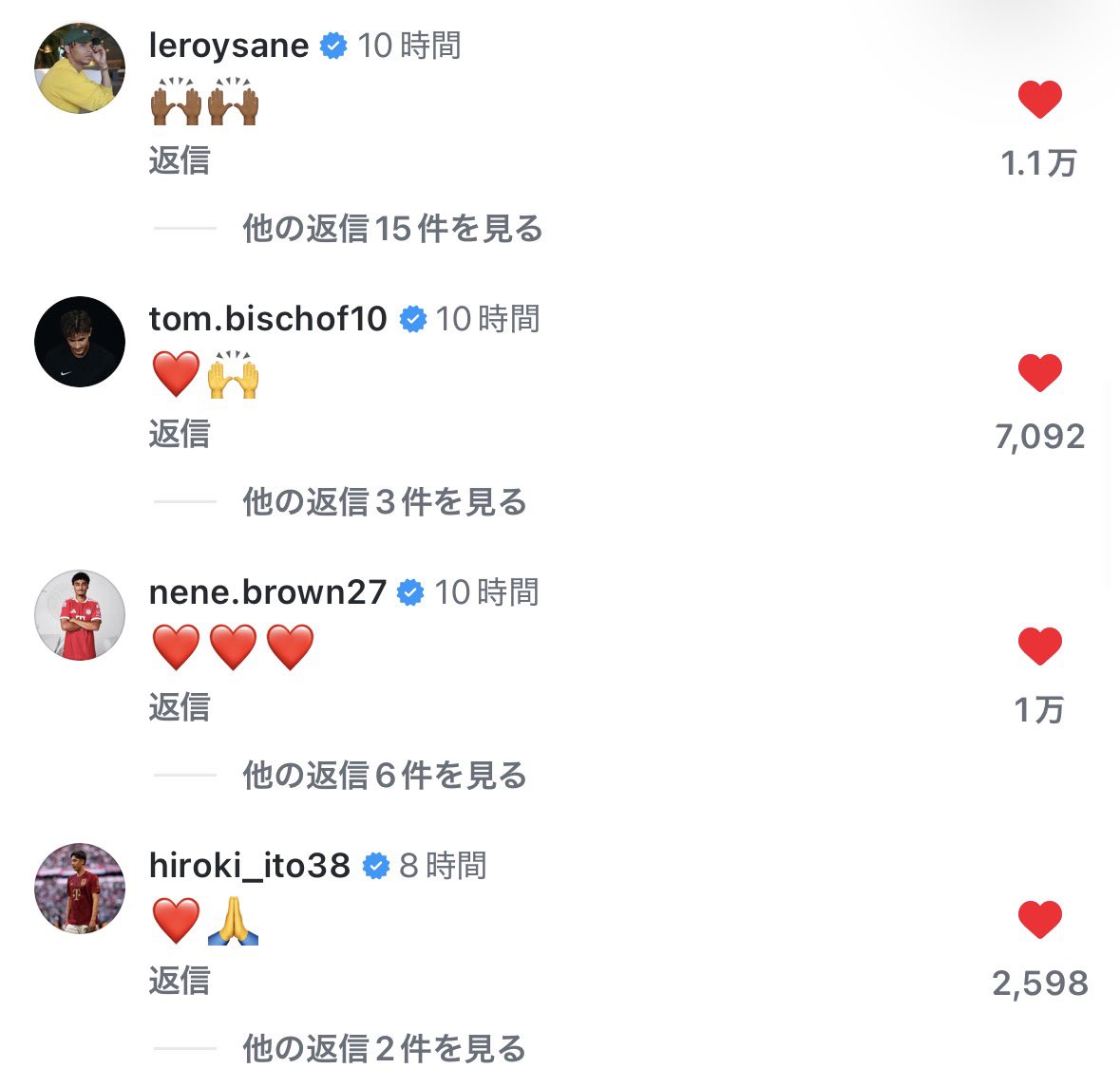jamal_0929's tweet photo. ムシアラのInstagram、チームメイトや元チームもだけど、ヴァナーやカバダイェみたいなユース仲間だったり、ベリンガムとかシャビシモンズみたいなライバルからもメッセージ来てるのが見ていて嬉しい。
サッカー界あったかいよ。 https://t.co/Bd4PiidDqH