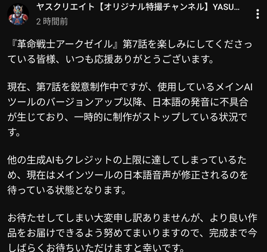 tokusa22's tweet photo. 大切なお知らせ
#ALKZEIL #AI #特撮 https://t.co/E57OUZ7ggn