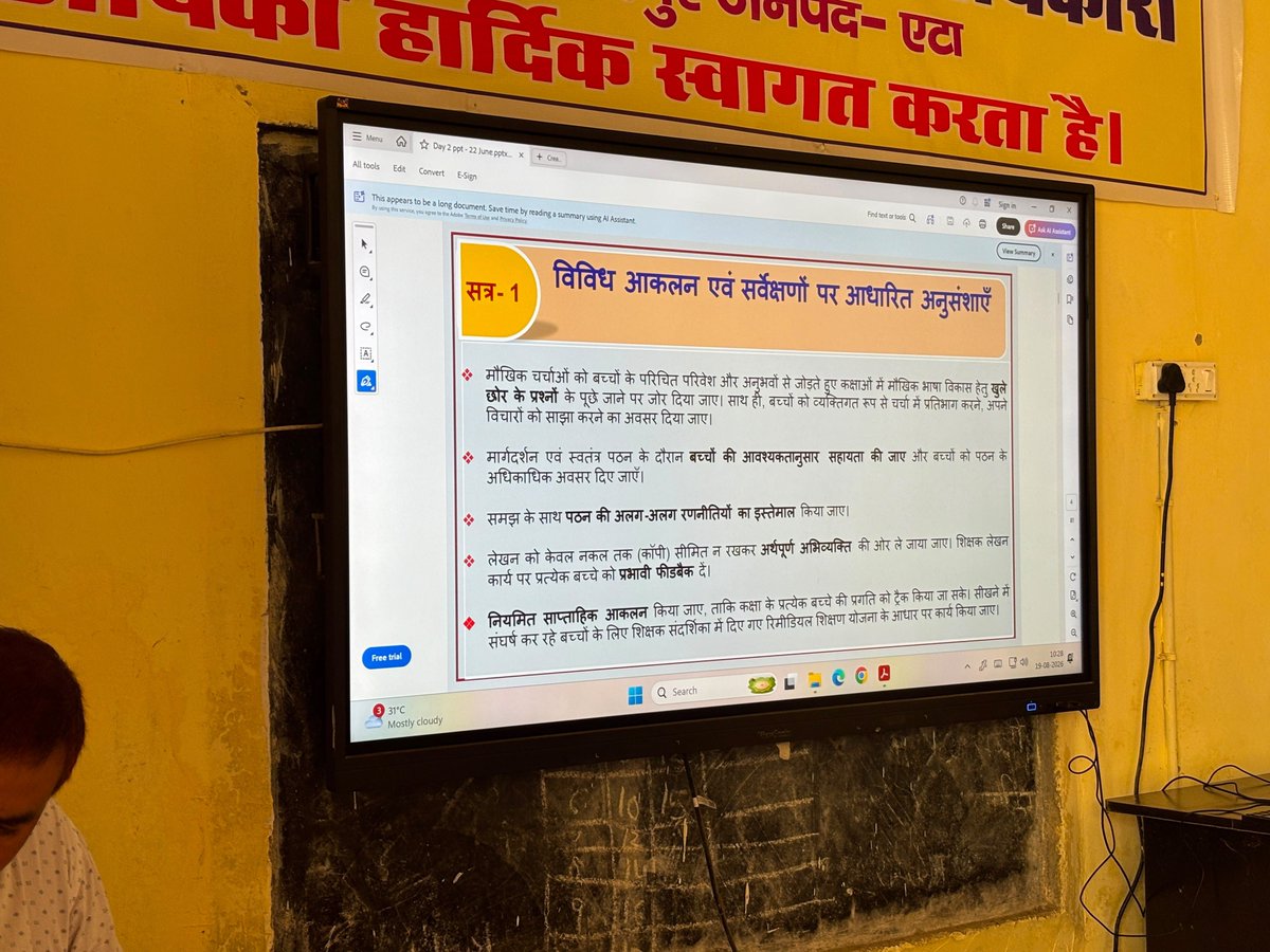 Brcsheetalpur's tweet photo. 📚 निपुण भारत FLN प्रशिक्षण | बैच-1 | दिवस-2

शीतलपुर में 05 दिवसीय FLN प्रशिक्षण के दूसरे दिवस शिक्षक साथियों ने गतिविधि-आधारित एवं आनंदमय शिक्षण की नई तकनीकें सीखीं।

🎯 लक्ष्य: हर बच्चा पढ़े, सीखे और आगे बढ़े।

“मैं पढ़ सकता हूँ, मैं कर सकता हूँ।” ✨

#NipunBharat #FLN #etah https://t.co/zOltaql1QE