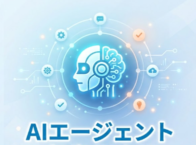 gluegent's tweet photo. 【技術ブログ公開】
単体AIへの指示だけでは、複雑な社内業務の自動化に限界を感じていませんか？
そこで、複数の AI がチーム��ように連携して動く「マルチエージェント」の構築方法を解説。AI 同士の役割分担で、業務効率化を進めるヒントがわかります。
https://t.co/gANtQPcTN3
#生成AI #業務効率 https://t.co/oznRioDy7G