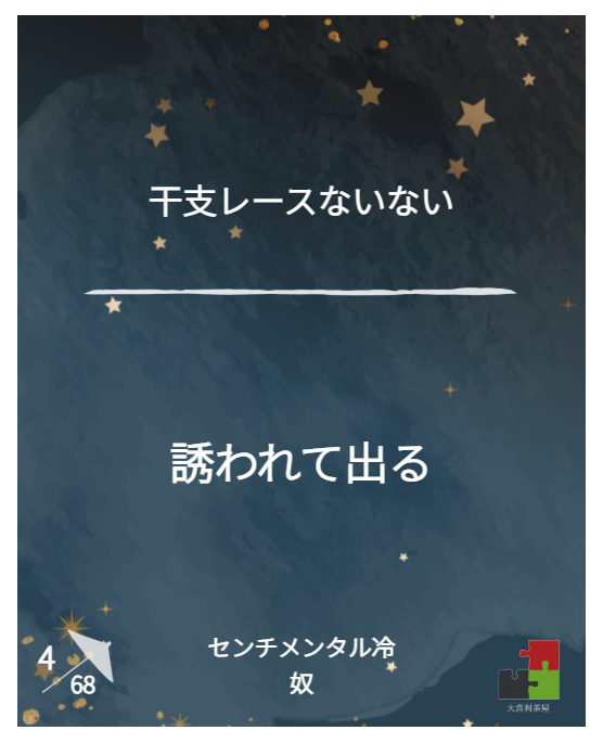 sentimentacool's tweet photo. お前もどう https://t.co/e8O81JoJcB