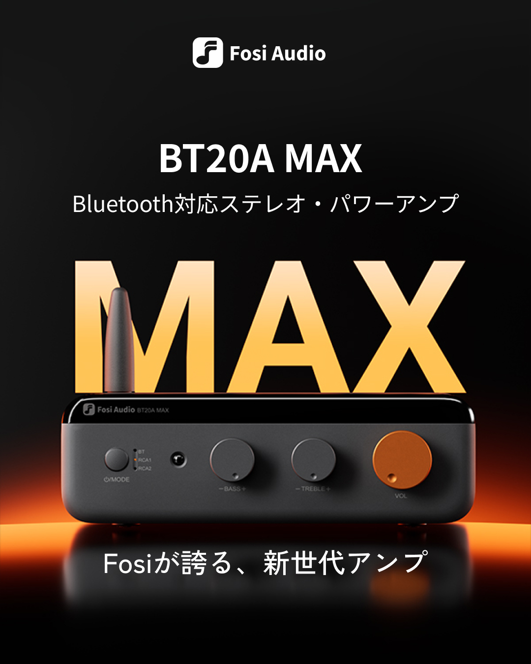 Fosi Audio Japan on X: 