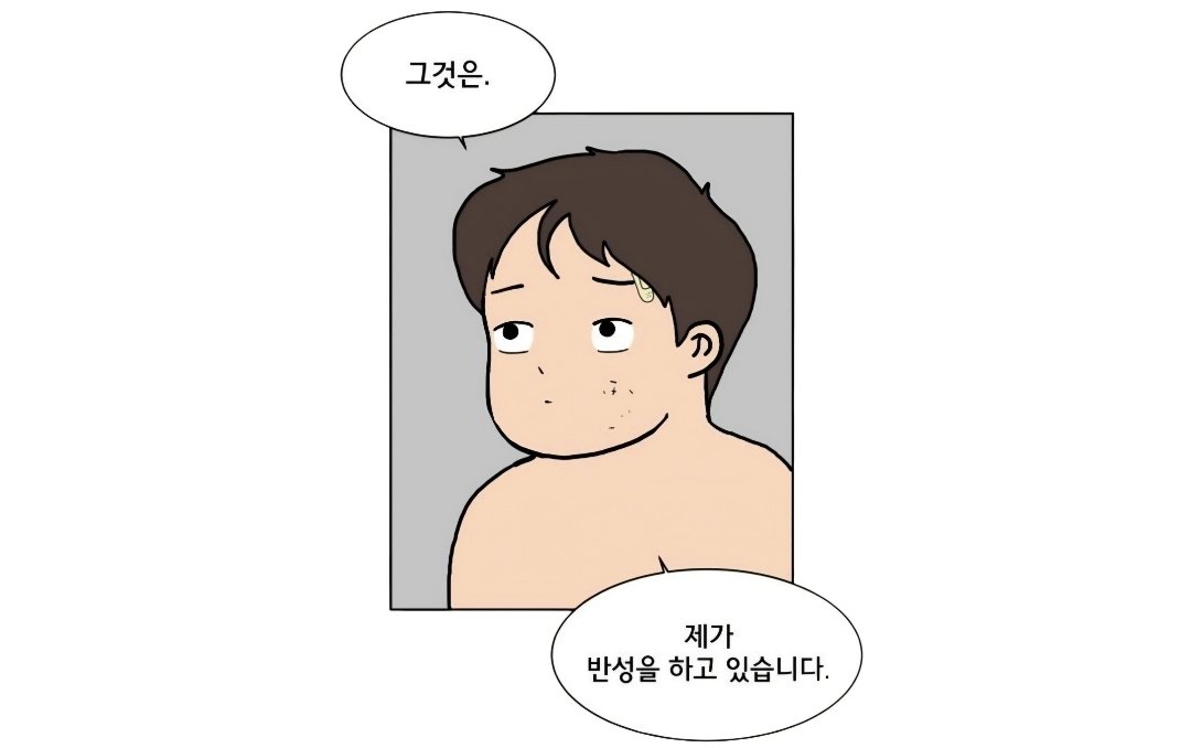 DODBBONG's tweet photo. 푸하학 https://t.co/jrd1r19WFU
