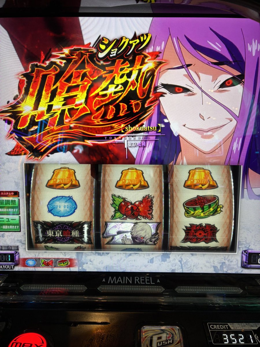 pibu1114's tweet photo. 結局ピーク時から1500枚くらい飲まれてヤメ(´；ω；｀)

超高確30とか強い要素もあったけど、推定通常モードで600踏んだり、通常時の強レア役から1回も当たらないとか、前回打った台とは別物って感じやから、さすがに6はないかな( ´･ω･`)

最後に未練打ちでジャグラーに癒されて、おつかれっした！ https://t.co/HHVR9CE7sr