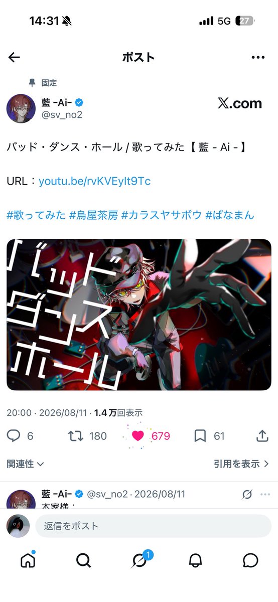 Lagxvk's tweet photo. @k_nyamochi 初めまして、ありがとうございます🙇‍♀️✨️✨️
同数からお返しさせていただきました！お手隙の際にご確認いただけますと幸いです🙇‍♀️❣️ https://t.co/A7R8Xjfkdf