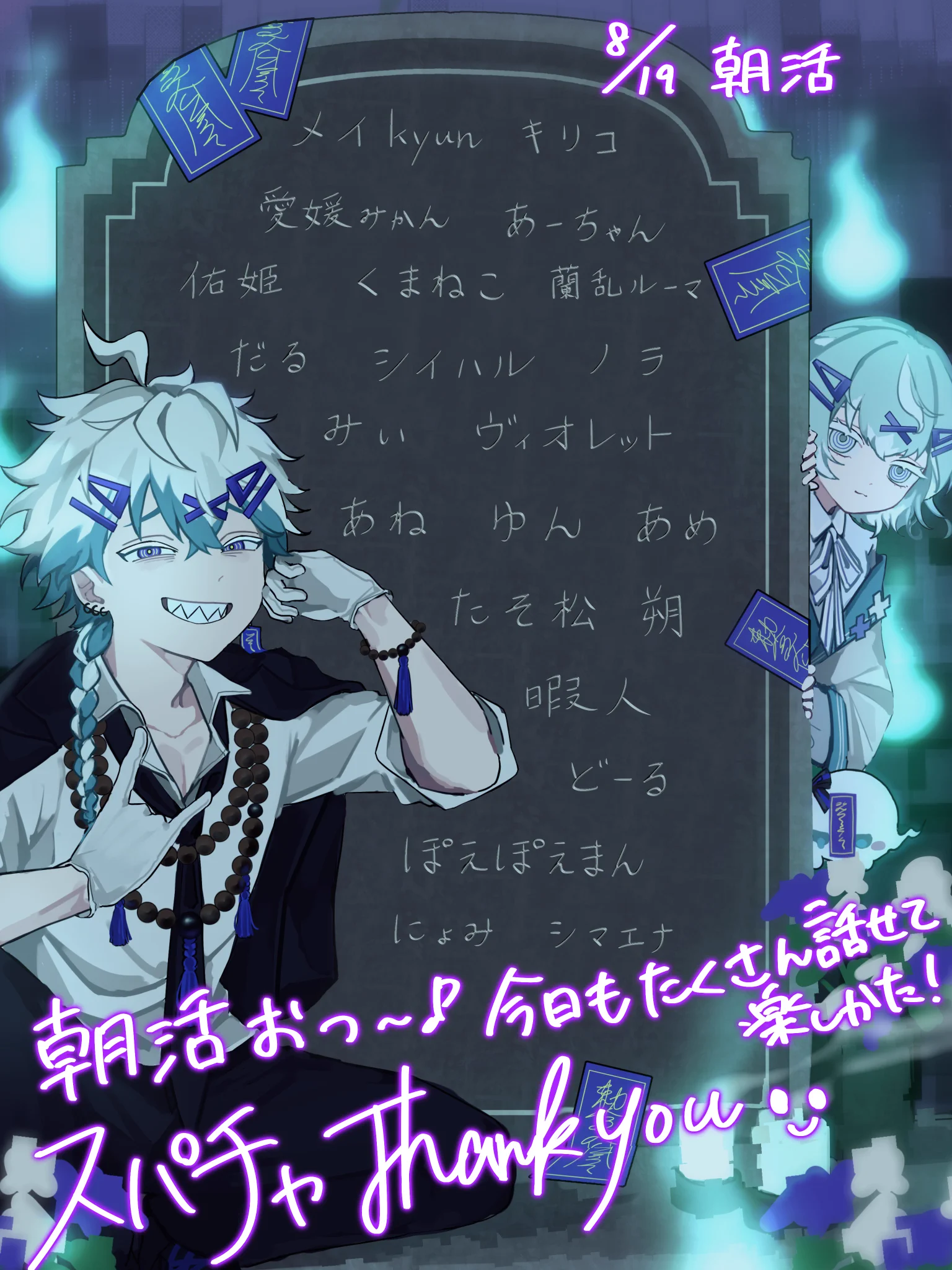 幽凪こなた ✖︎👻 びじぱと (@k0a0t) / X