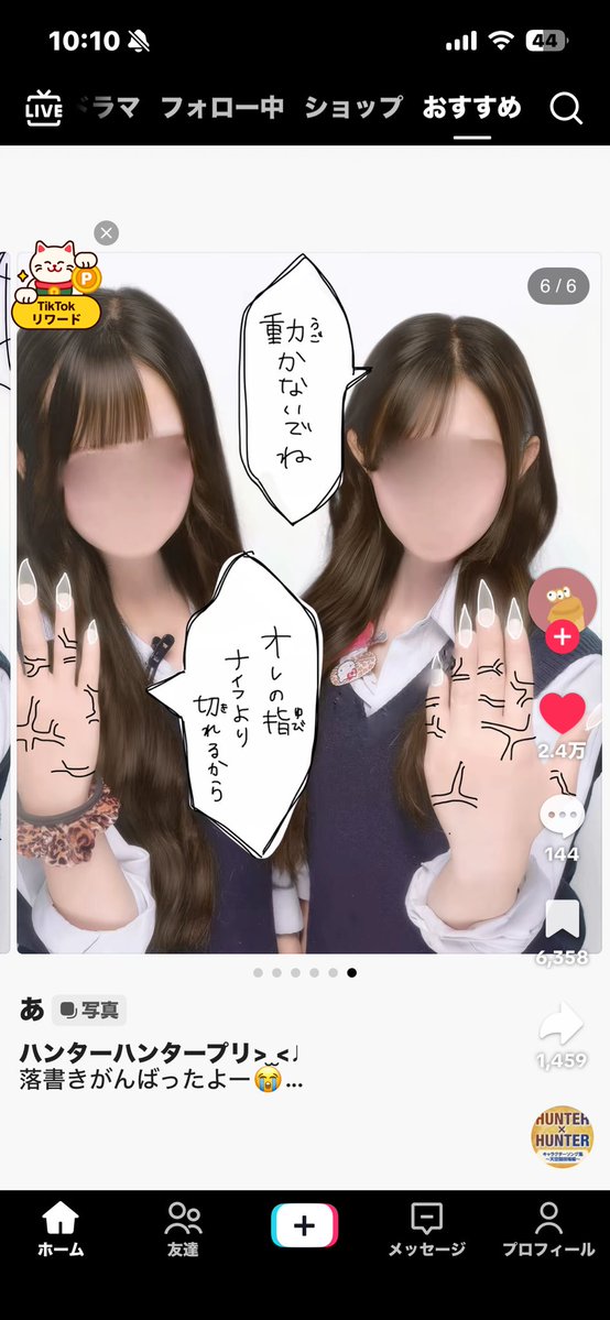 LouisVision2's tweet photo. ハンターハンタープリやりたすぎる https://t.co/HeuvIGVXiE