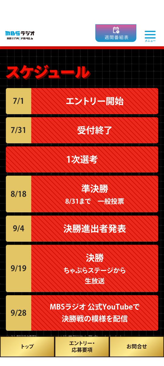 KmJbvVubwKcZwDi's tweet photo. こちらも毎日告知中
ファイナリストになりたいですが
メンバーが強すぎ
知名度実績共に不利ですが
だからこそ僅かでも可能性がある限りそこに一縷の望みをかけて
最後まで諦めない投票お願いします
勝てるようにやれること、出来ること全部やります
本当に投票お願いします🙇 https://t.co/sIqeSuselJ