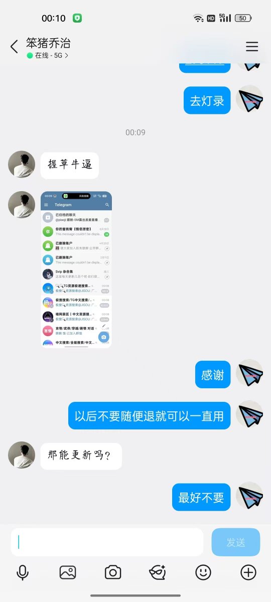 eldewa_ALLOCES's tweet photo. 电报收不到验证码 安卓版电报 电报账号纸飞机/电报收不到验证码怎么办？这是由于tg在处理中国+86手机号的注册登陆验证时，短信成本较高，从而弹出Premium提示（需一周SMS短信费订阅）。解决方法：使用最新版Telegram官方客户端登录，通常能够直接解决。加Q群572878320 https://t.co/i3WketXQn9