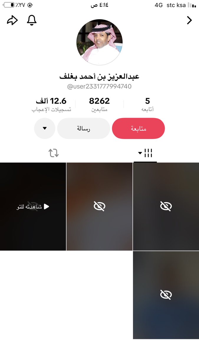 dalal203090's tweet photo. تم الابلاغ بأنه محتوى مضلل من الذكاء الاصطناعي 
على كل فيديو لو كل احد بلغ كذا بتتقفل الصفحة https://t.co/Nbdb7mKC4L
