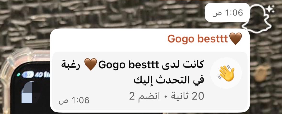 Vliig9's tweet photo. يوم نمت اتصلت واول مره يجي كذا الواتس 
😔قاسيه نوعًا ما😔
طب حتى انا كان ودي 😔 https://t.co/Dsq4wzMAiy